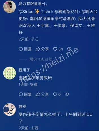 江西鄱阳